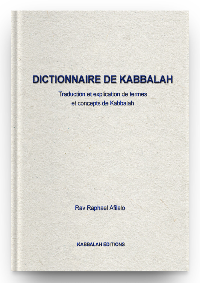 Dictionnaire de kabbalah