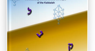 KabConceptsE kabbalah concepts
